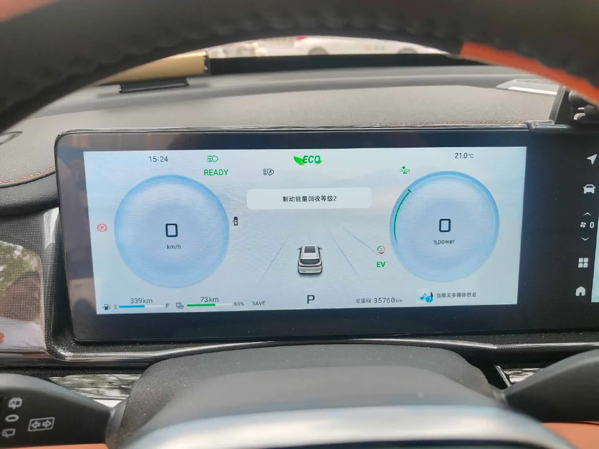 2025 Jetour ShanHai L7 1.5T 156HP L4 2DHT PHEV 19.43KWH,autocango,china used car exporter,china ev exporter,chinese used car exporter,chinese used ev exporter