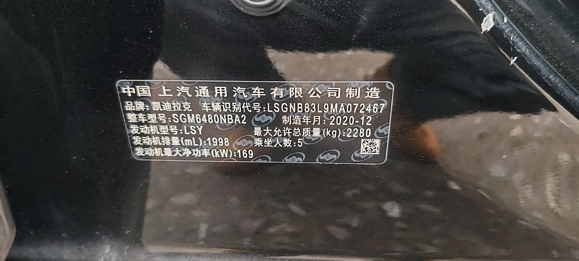 2021 Cadillac XT5 2.0T 237HP L4 9AT,autocango,china used car exporter,china ev exporter,chinese used car exporter,chinese used ev exporter