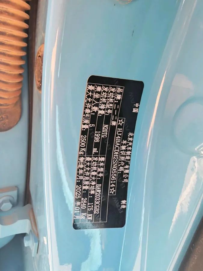 2025 212 212 T01 2.0T 252HP L4 8AT,autocango,china used car exporter,china ev exporter,chinese used car exporter,chinese used ev exporter
