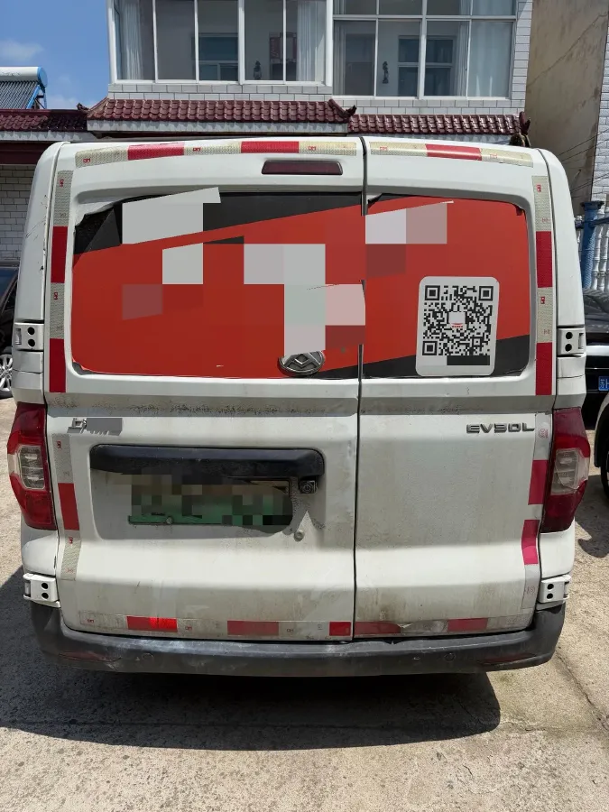 2023 MAXUS EV30 BEV 41.86KWH,autocango,china used car exporter,china ev exporter,chinese used car exporter,chinese used ev exporter