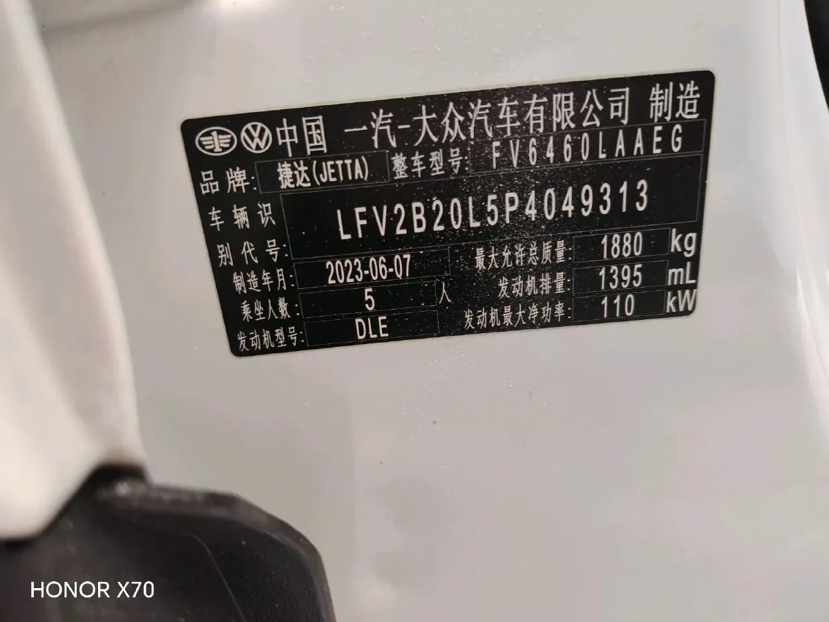 2022 Jetta VS5 1.4T 150HP L4 6AT,autocango,china used car exporter,china ev exporter,chinese used car exporter,chinese used ev exporter