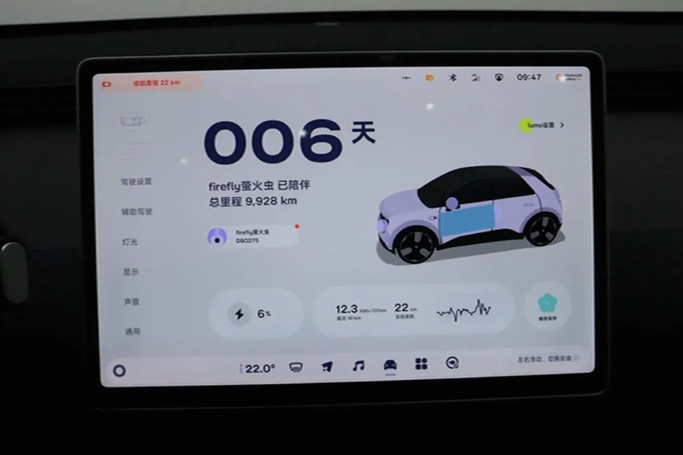 2025 Firefly Firefly BEV,autocango,china used car exporter,china ev exporter,chinese used car exporter,chinese used ev exporter