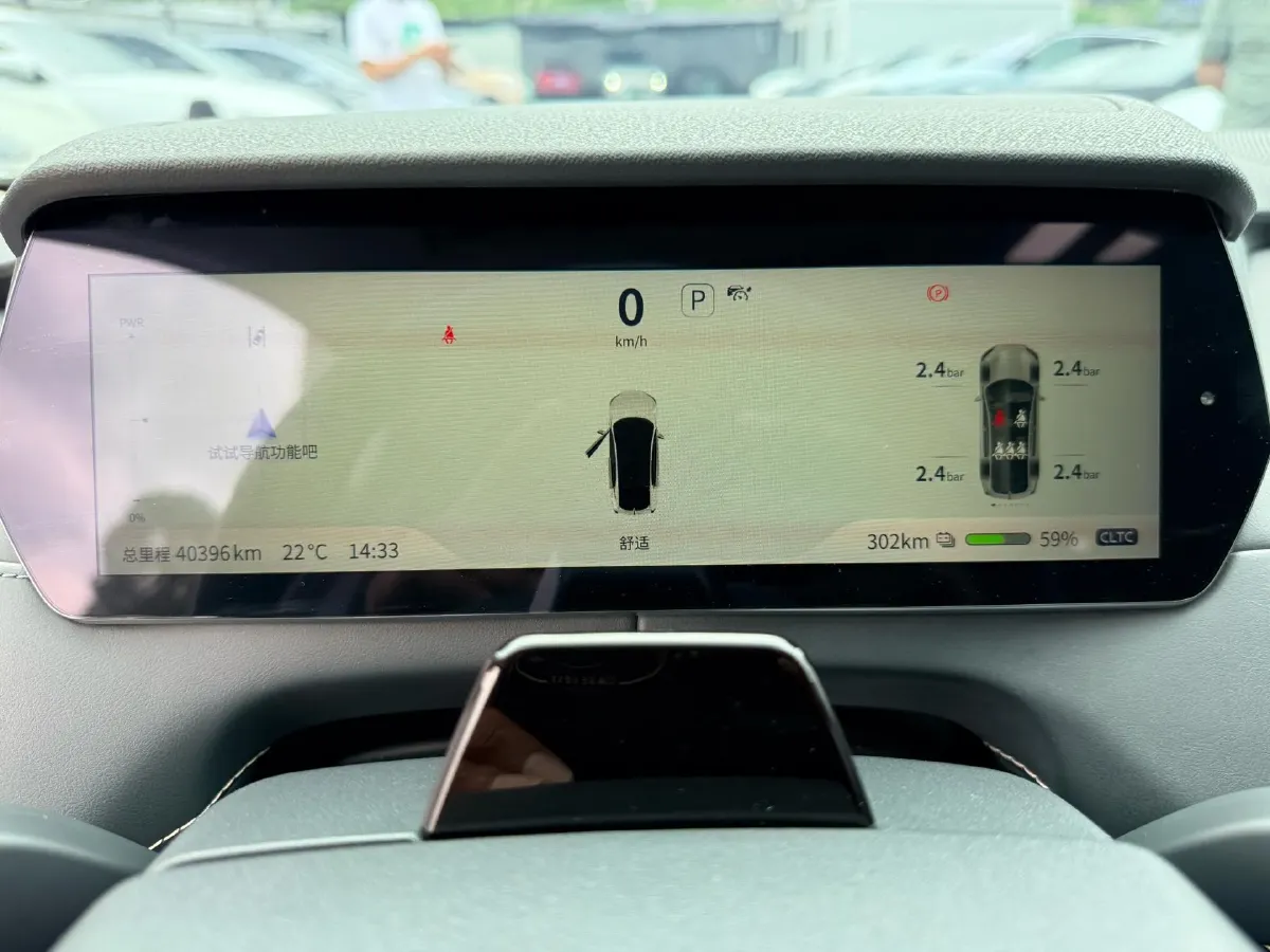 2022 DongFeng Forthing LingZhi EV BEV 68.4KWH,autocango,china used car exporter,china ev exporter,chinese used car exporter,chinese used ev exporter