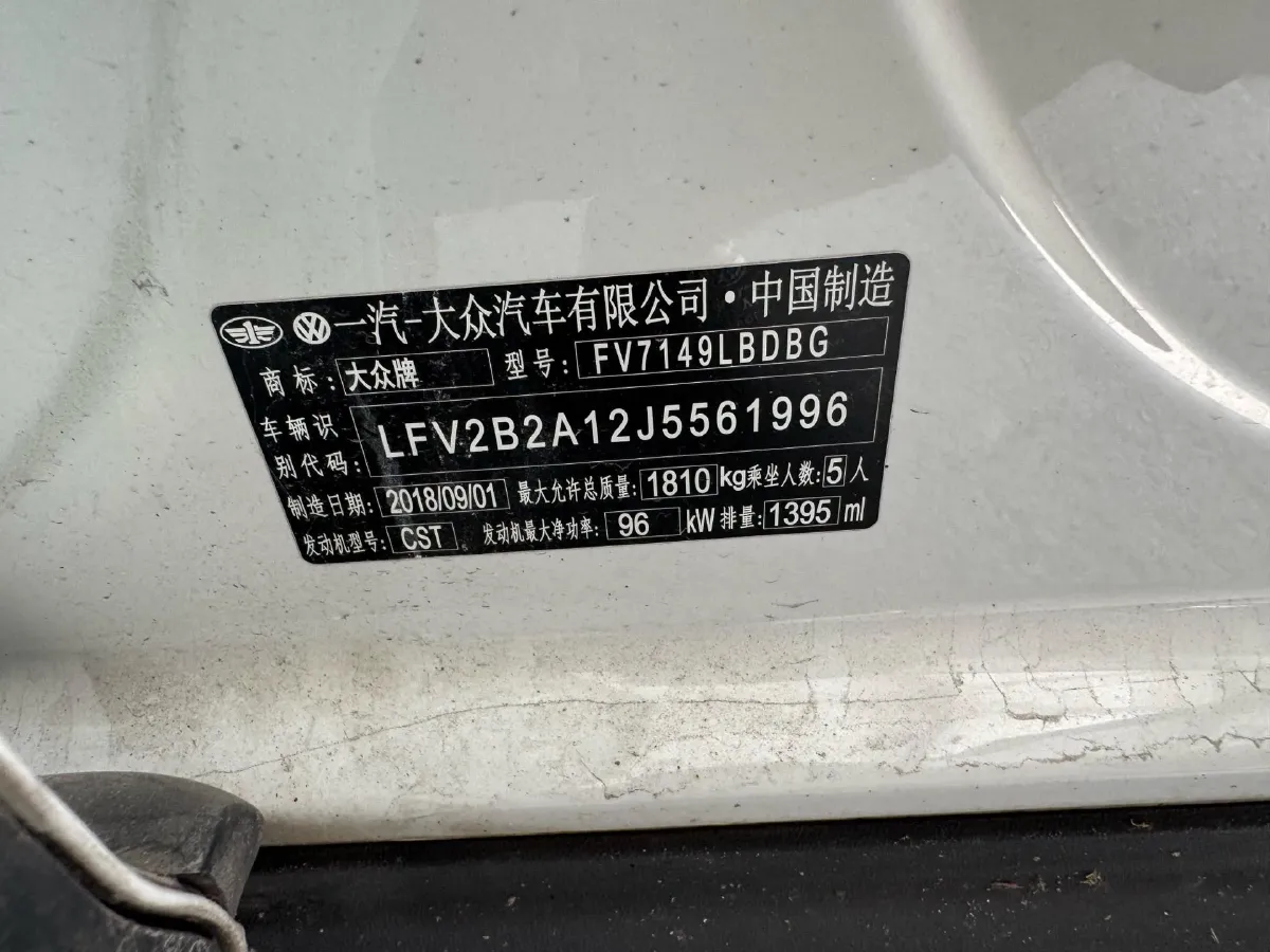 2018 Borgward BX5 1.8T 190HP L4 6AT,autocango,china used car exporter,china ev exporter,chinese used car exporter,chinese used ev exporter