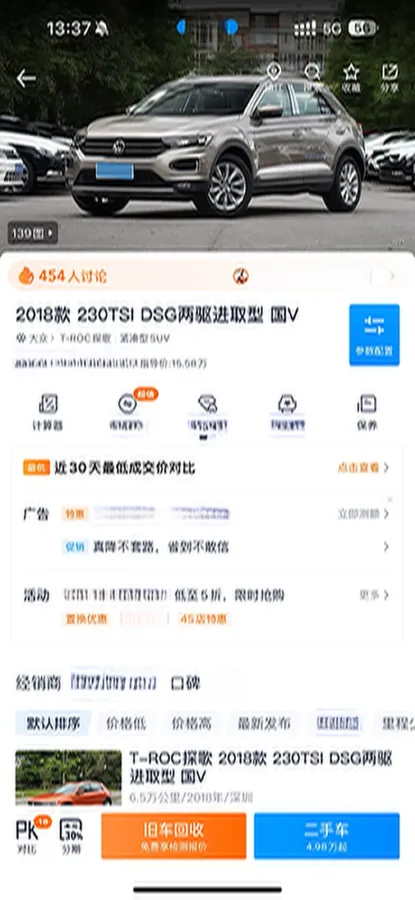 2018 Borgward BX5 1.8T 190HP L4 6AT,autocango,china used car exporter,china ev exporter,chinese used car exporter,chinese used ev exporter