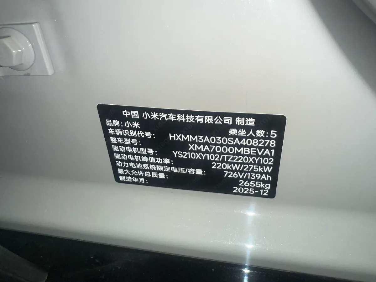 2024 MI SU7 BEV 101KWH,autocango,china used car exporter,china ev exporter,chinese used car exporter,chinese used ev exporter