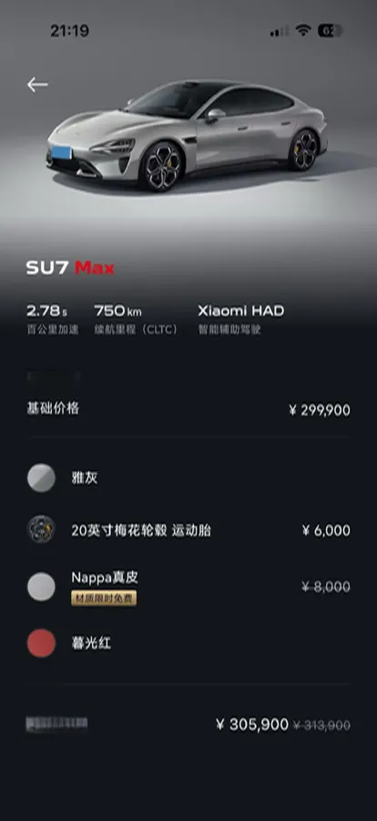 2024 MI SU7 BEV 101KWH,autocango,china used car exporter,china ev exporter,chinese used car exporter,chinese used ev exporter