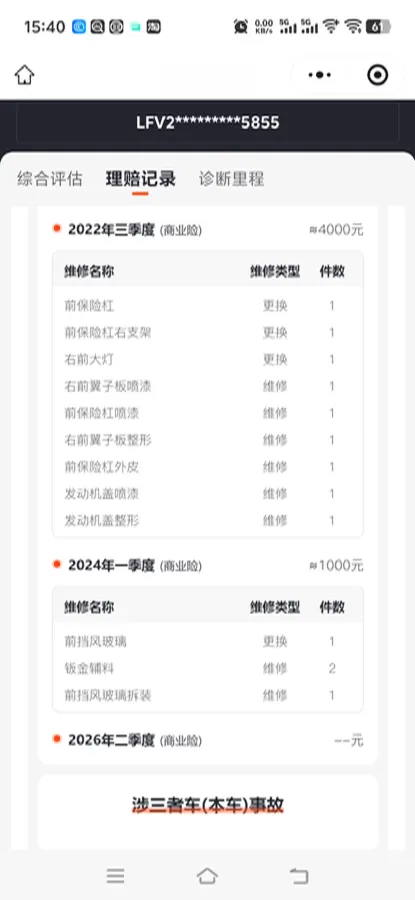 2020 Volkswagen Bora 1.5L 113HP L4 6AT,autocango,china used car exporter,china ev exporter,chinese used car exporter,chinese used ev exporter