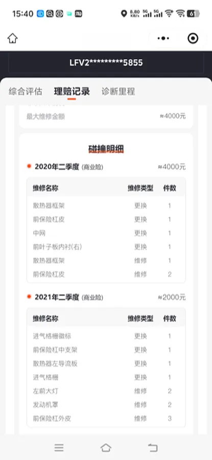 2020 Volkswagen Bora 1.5L 113HP L4 6AT,autocango,china used car exporter,china ev exporter,chinese used car exporter,chinese used ev exporter