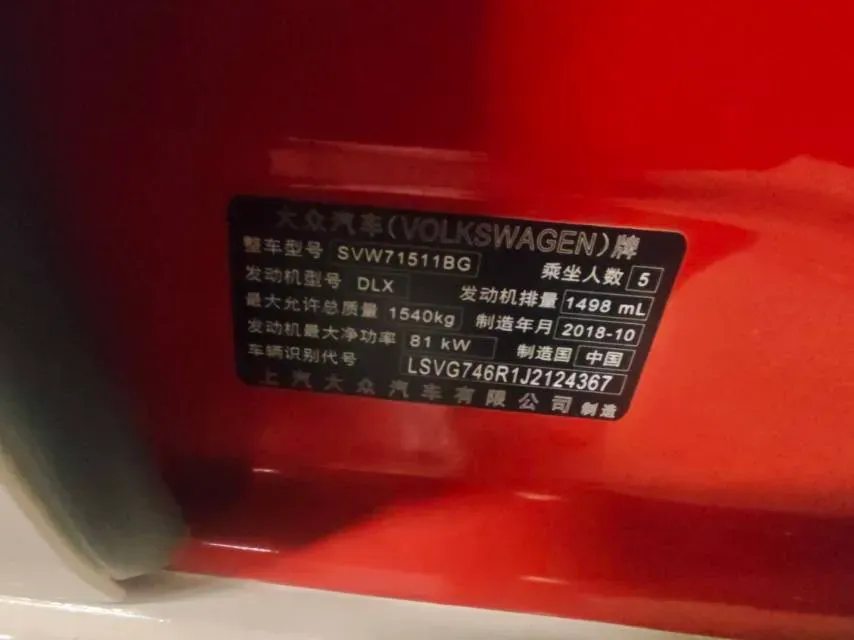 2018 ChangAn Eado 1.6L 128HP L4 6AT,autocango,china used car exporter,china ev exporter,chinese used car exporter,chinese used ev exporter