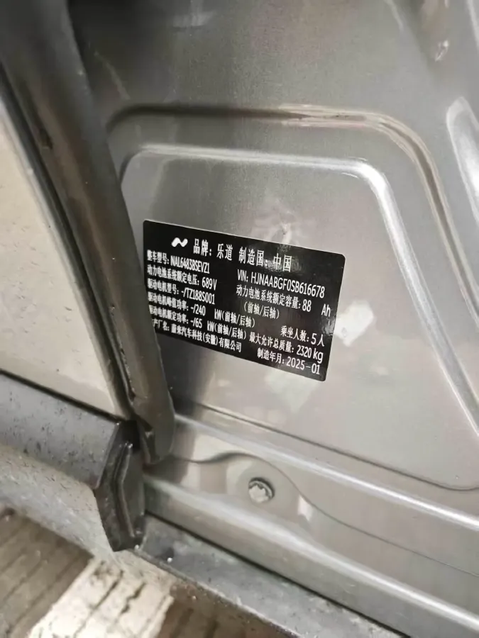 2025 ONVO L60 BEV,autocango,china used car exporter,china ev exporter,chinese used car exporter,chinese used ev exporter