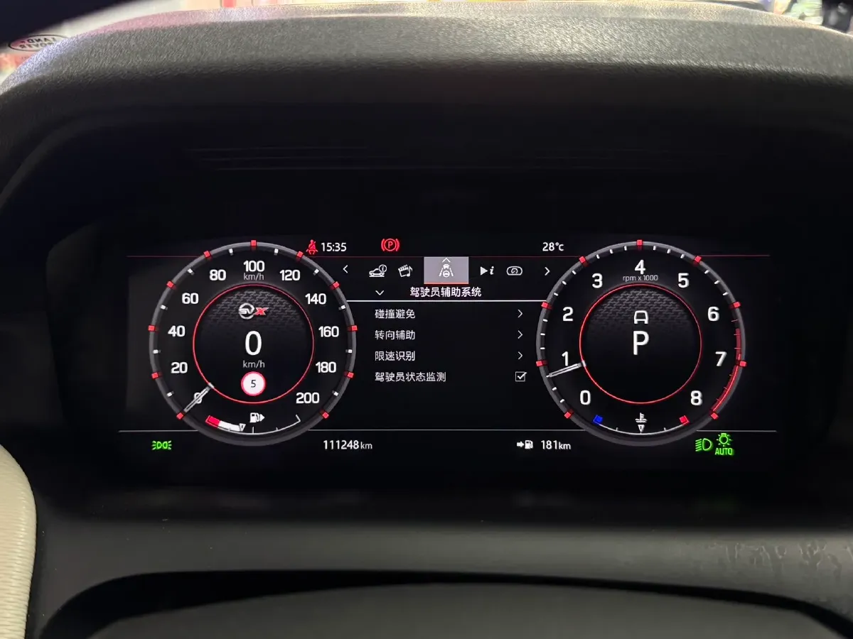 2020 Land Rover Discovery Sport 2.0T 249HP L4 9AT,autocango,china used car exporter,china ev exporter,chinese used car exporter,chinese used ev exporter