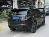 2020 Land Rover Discovery Sport 2.0T 249HP L4 9AT