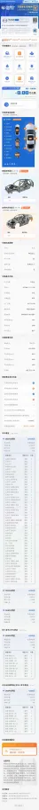 2018 Mazda Atenza 2.0L 158HP L4 6AT,autocango,china used car exporter,china ev exporter,chinese used car exporter,chinese used ev exporter