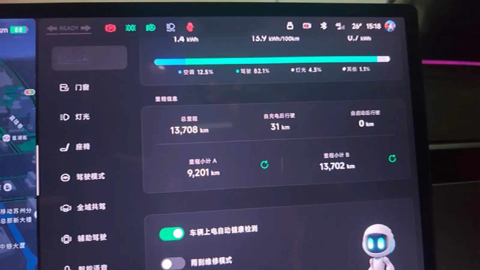 2025 Xpeng MONA M03 BEV,autocango,china used car exporter,china ev exporter,chinese used car exporter,chinese used ev exporter