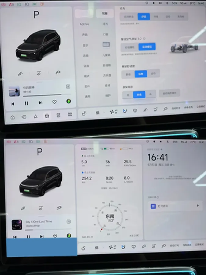 2023 Li L8 Range Extended 154HP REEV 40.9KWH,autocango,china used car exporter,china ev exporter,chinese used car exporter,chinese used ev exporter