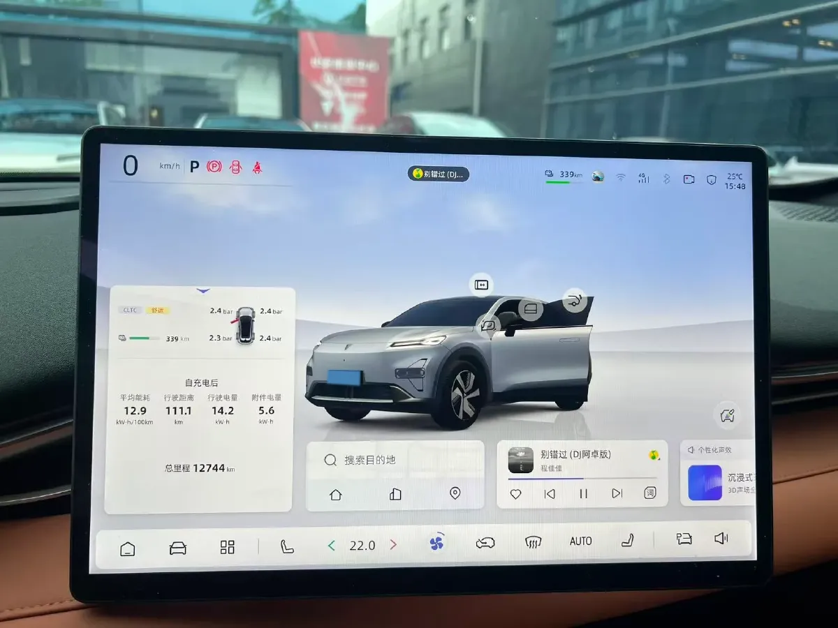 2025 ChangAn QiYuan A07 BEV 56.1KWH,autocango,china used car exporter,china ev exporter,chinese used car exporter,chinese used ev exporter
