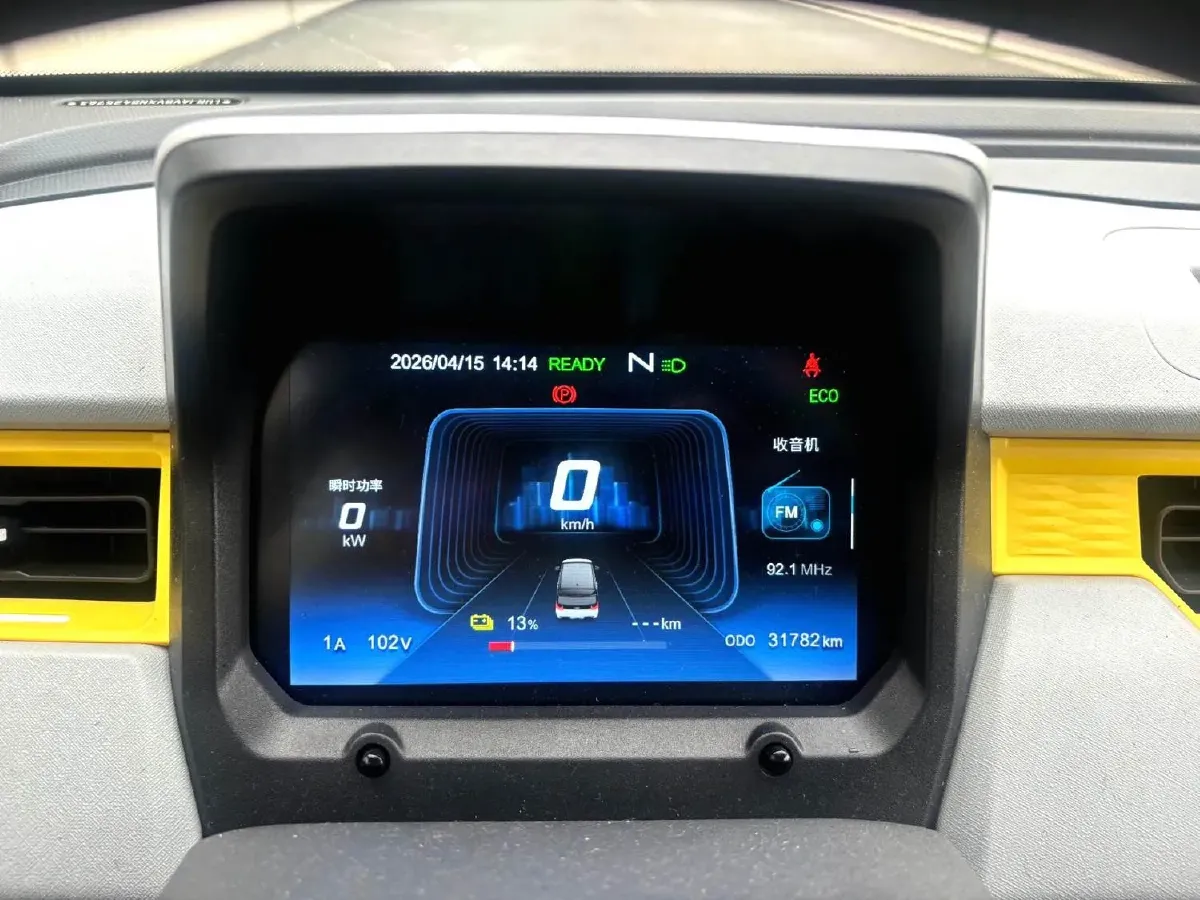 2022 Chery QQ Ice Cream BEV 13.85KWH,autocango,china used car exporter,china ev exporter,chinese used car exporter,chinese used ev exporter