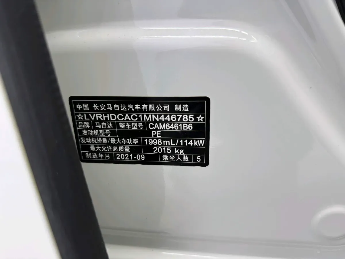 2021 Mazda CX-5 2.0L 155HP L4 6AT,autocango,china used car exporter,china ev exporter,chinese used car exporter,chinese used ev exporter