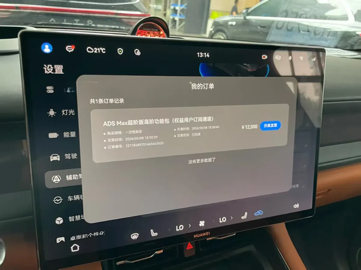 2026 Toyota Camry 2.5L 185HP L4 E-CVT Hybrid,autocango,china used car exporter,china ev exporter,chinese used car exporter,chinese used ev exporter