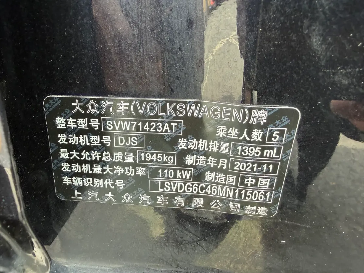 2022 Chery EV Big Ant BEV 70.1KWH,autocango,china used car exporter,china ev exporter,chinese used car exporter,chinese used ev exporter