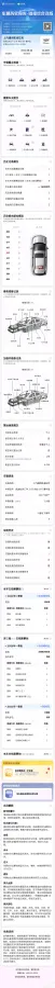 2021 Cadillac CT4 2.0T 237HP L4 8AT,autocango,china used car exporter,china ev exporter,chinese used car exporter,chinese used ev exporter