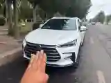 2021 BYD Tang 2.0T 192HP L4 6DCT PHEV 18.5KWH