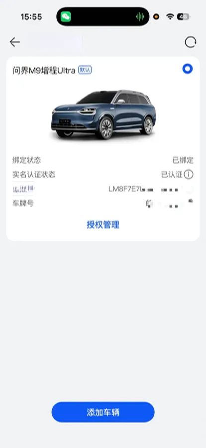 2024 AITO AITO M9 1.5T 152HP L4 REEV 42KWH,autocango,china used car exporter,china ev exporter,chinese used car exporter,chinese used ev exporter