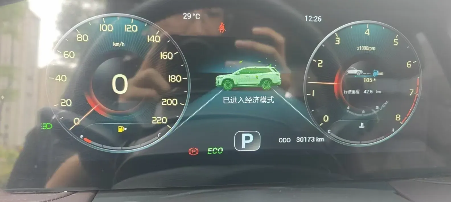 2024 Jetour X90 PRO 1.6T 197HP L4 7DCT,autocango,china used car exporter,china ev exporter,chinese used car exporter,chinese used ev exporter