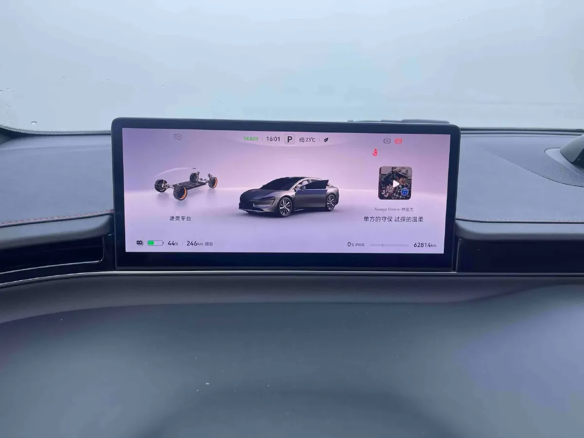 2024 Luxeed S7 BEV 82KWH,autocango,china used car exporter,china ev exporter,chinese used car exporter,chinese used ev exporter