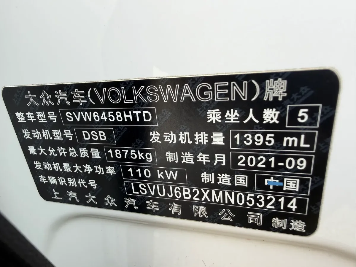 2021 Volkswagen Tharu 1.4T 150HP L4 7DCT,autocango,china used car exporter,china ev exporter,chinese used car exporter,chinese used ev exporter
