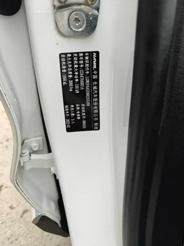 2022 Haval H6S 2.0T 211HP L4 7DCT,autocango,china used car exporter,china ev exporter,chinese used car exporter,chinese used ev exporter