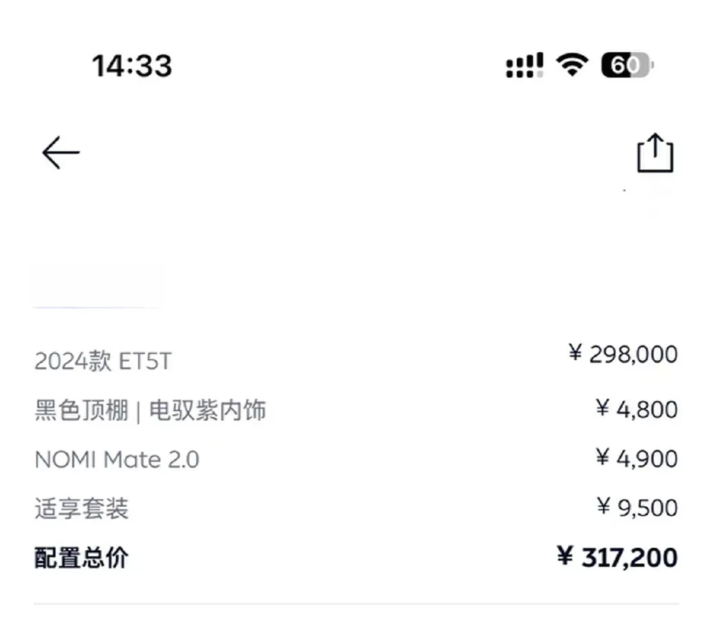 2024 NIO ET5T BEV 75KWH,autocango,china used car exporter,china ev exporter,chinese used car exporter,chinese used ev exporter