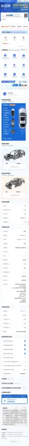 2024 NIO ET5T BEV 75KWH,autocango,china used car exporter,china ev exporter,chinese used car exporter,chinese used ev exporter