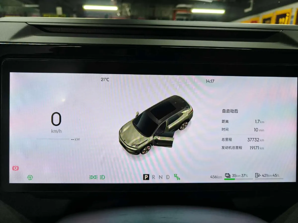 2025 LYNK&CO 08 EM-P 1.5T 163HP L4 3DHT PHEV 39.6/39.8KWH,autocango,china used car exporter,china ev exporter,chinese used car exporter,chinese used ev exporter