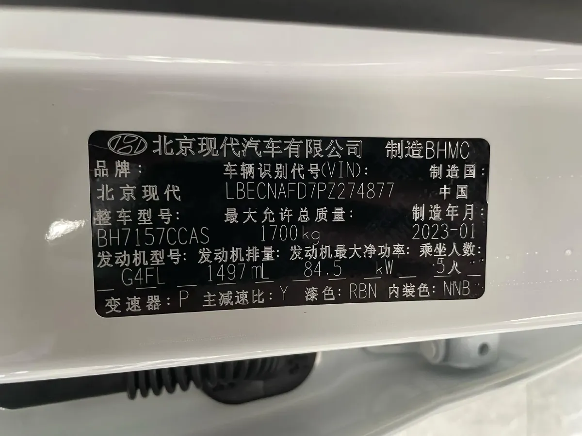 2022 Hyundai Elantra 1.5L 115HP L4 CVT,autocango,china used car exporter,china ev exporter,chinese used car exporter,chinese used ev exporter