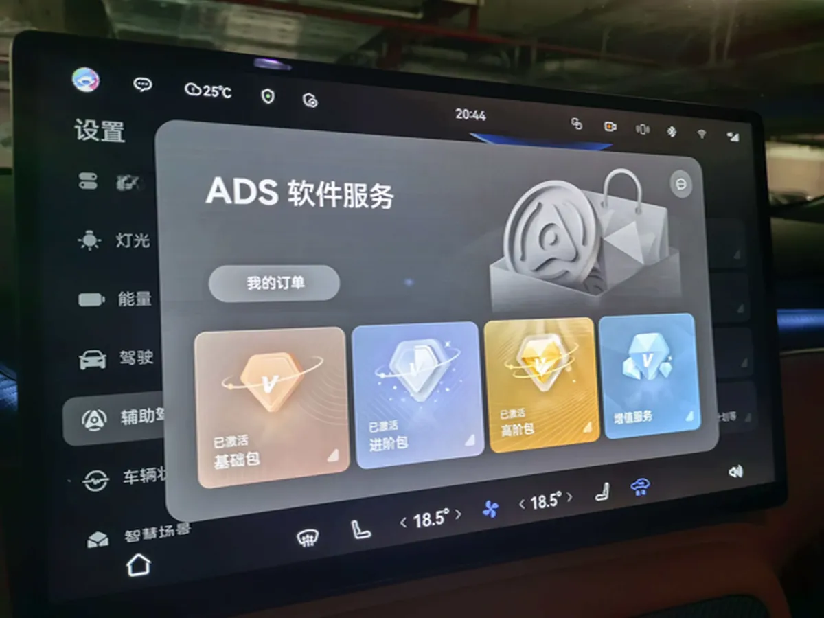 2025 HIMA Shangjie H5 REEV 98HP REEV,autocango,china used car exporter,china ev exporter,chinese used car exporter,chinese used ev exporter