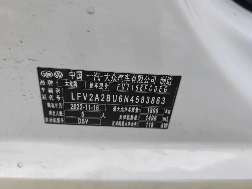 2023 Volkswagen Sagitar 1.5T 160HP L4 7DCT,autocango,china used car exporter,china ev exporter,chinese used car exporter,chinese used ev exporter