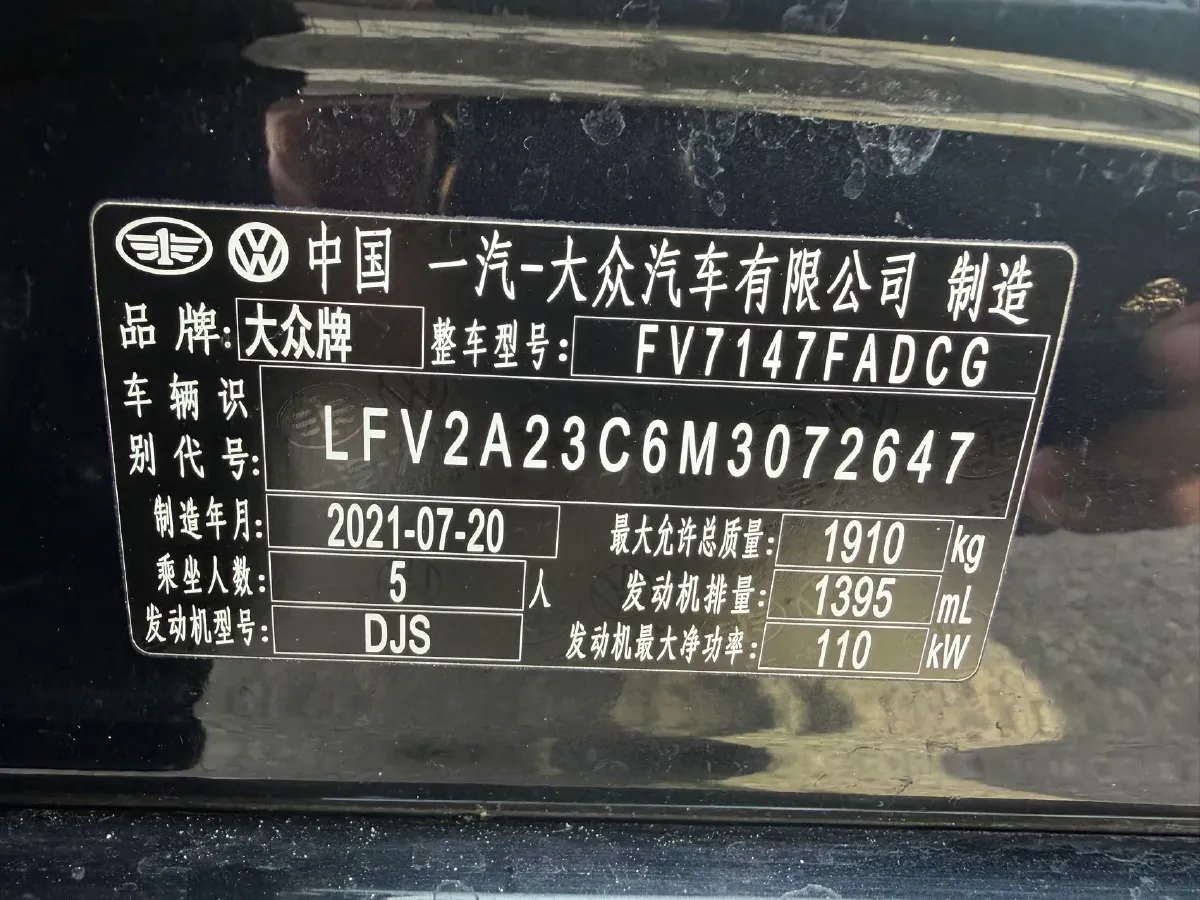 2020 Volkswagen Magotan 1.4T 150HP L4 7DCT,autocango,china used car exporter,china ev exporter,chinese used car exporter,chinese used ev exporter