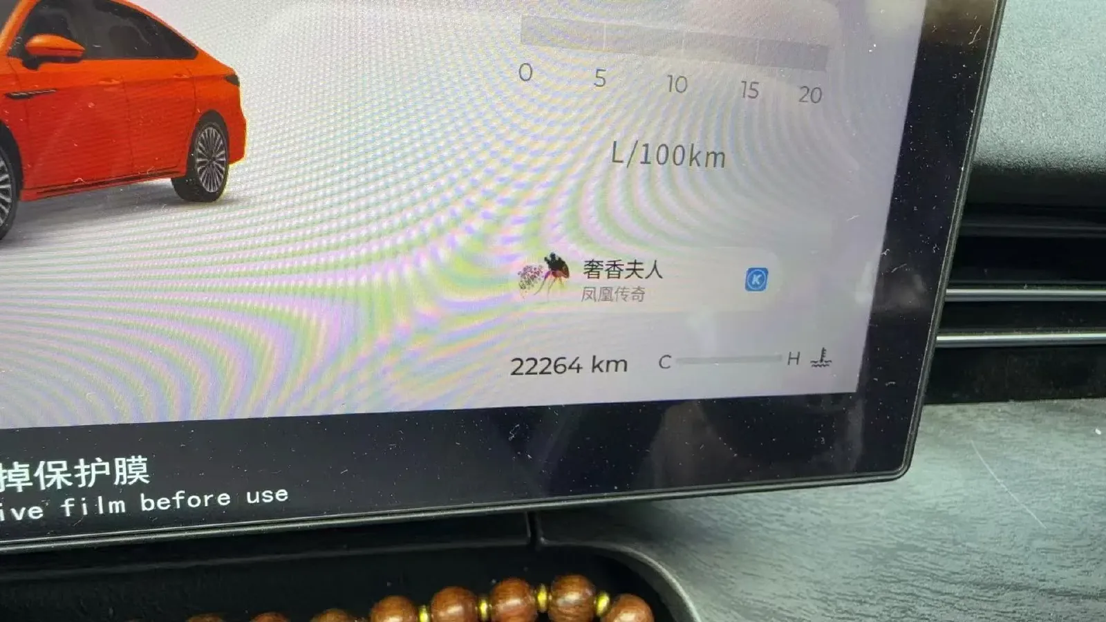 2025 Chery Arrizo 8 Pro 1.6T 197HP L4 7DCT,autocango,china used car exporter,china ev exporter,chinese used car exporter,chinese used ev exporter