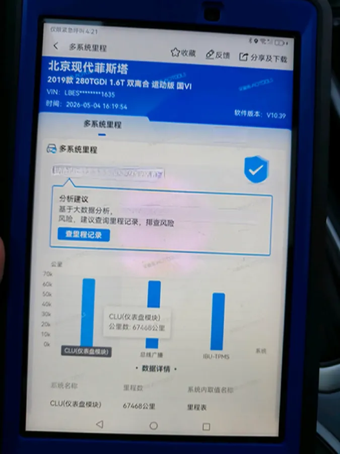 2019 Hyundai La Festa 1.6T 190HP L4 7DCT,autocango,china used car exporter,china ev exporter,chinese used car exporter,chinese used ev exporter