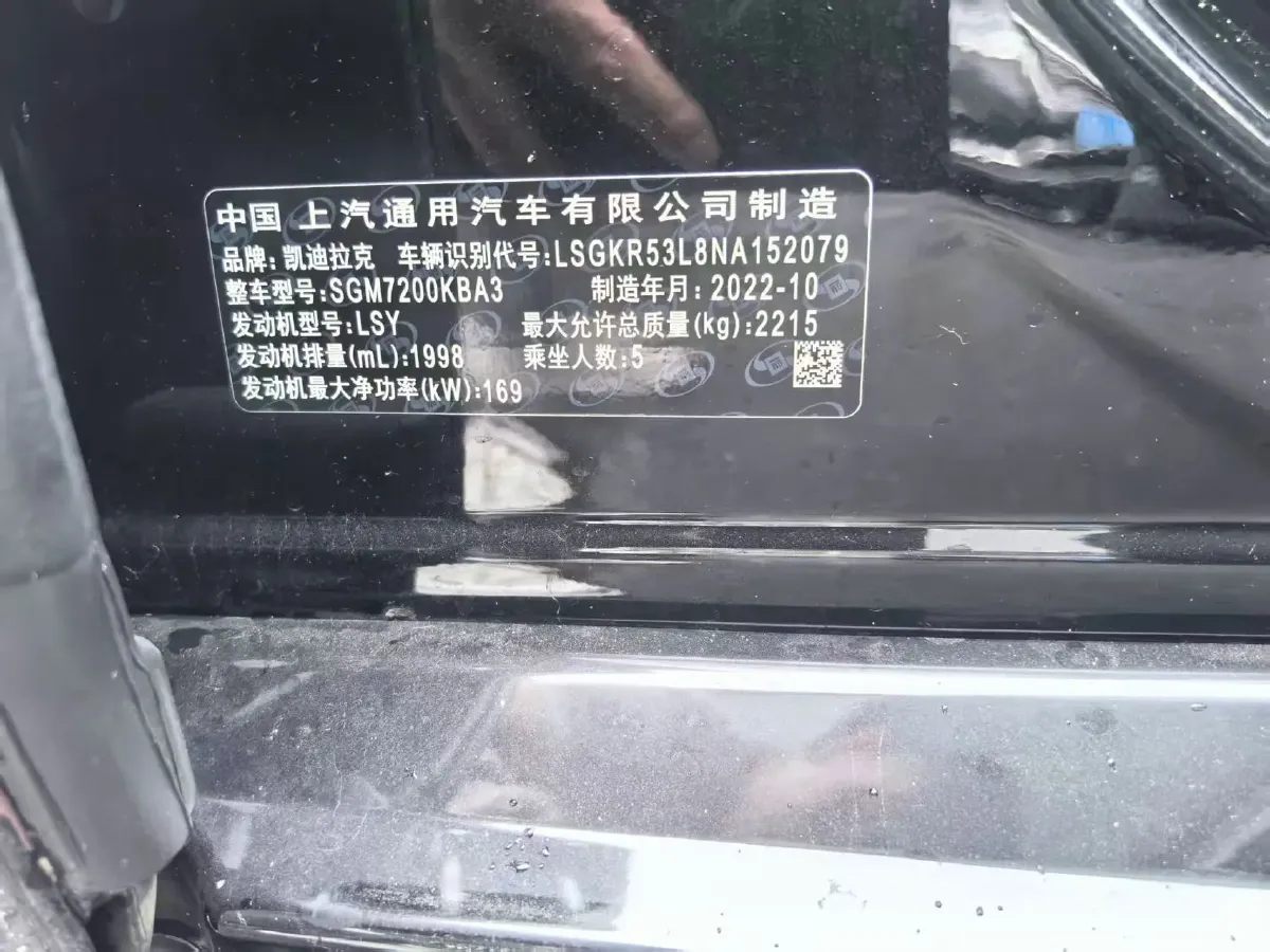 2022 Cadillac CT6 2.0T 237HP L4 10AT,autocango,china used car exporter,china ev exporter,chinese used car exporter,chinese used ev exporter