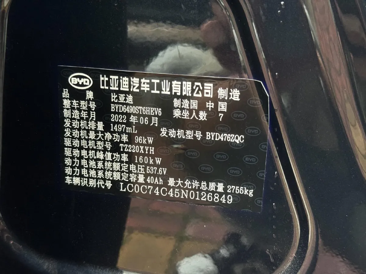 2021 Nissan Teana 2.0T 243HP L4 CVT,autocango,china used car exporter,china ev exporter,chinese used car exporter,chinese used ev exporter