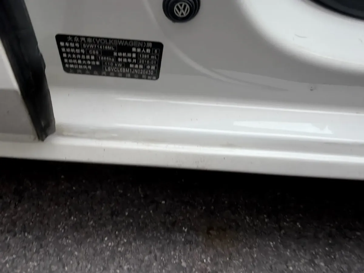 2018 Volkswagen Lamando 1.4T 150HP L4 7DCT,autocango,china used car exporter,china ev exporter,chinese used car exporter,chinese used ev exporter
