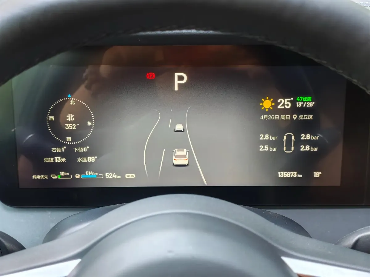 2021 Li ONE Range Extended 131HP REEV 40.5KWH,autocango,china used car exporter,china ev exporter,chinese used car exporter,chinese used ev exporter