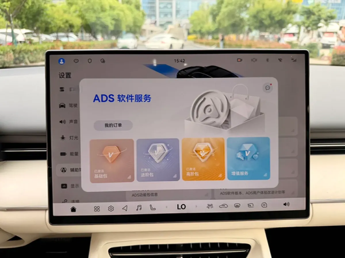 2026 Voyah ZhuiGuang L 1.5T 150HP L4 PHEV,autocango,china used car exporter,china ev exporter,chinese used car exporter,chinese used ev exporter