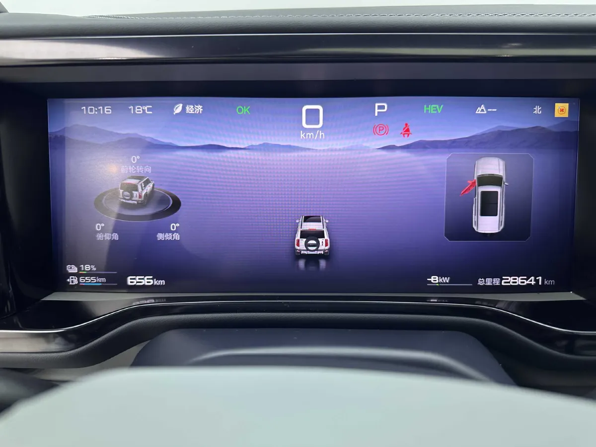 2023 FangChengBao Bao 5 1.5T 194HP L4 E-CVT PHEV 31.8KWH,autocango,china used car exporter,china ev exporter,chinese used car exporter,chinese used ev exporter