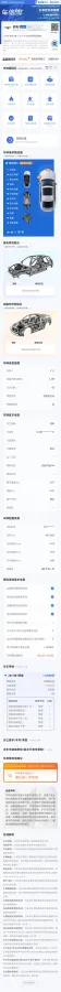 2020 Bentley Flying Spur 6.0T 635HP W12 8DCT,autocango,china used car exporter,china ev exporter,chinese used car exporter,chinese used ev exporter