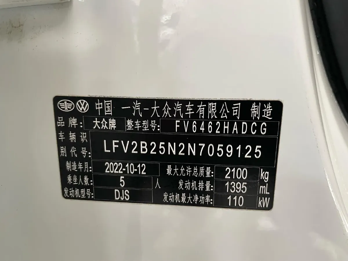 2023 Volkswagen Tayron 1.4T 150HP L4 7DCT,autocango,china used car exporter,china ev exporter,chinese used car exporter,chinese used ev exporter