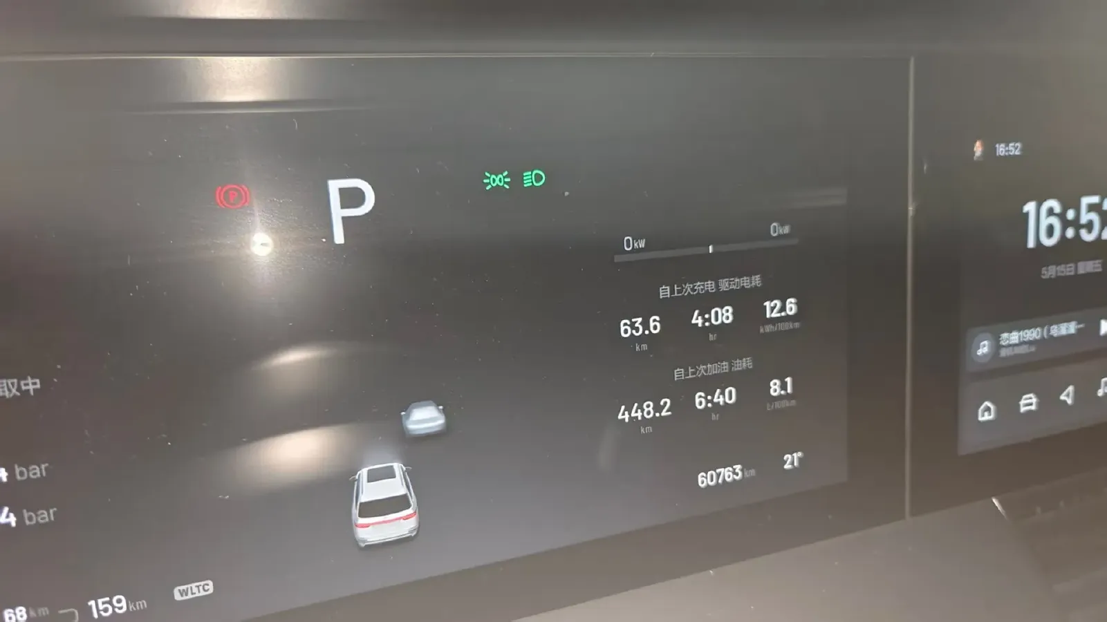 2020 Li ONE Range Extended 131HP REEV 40.5KWH,autocango,china used car exporter,china ev exporter,chinese used car exporter,chinese used ev exporter